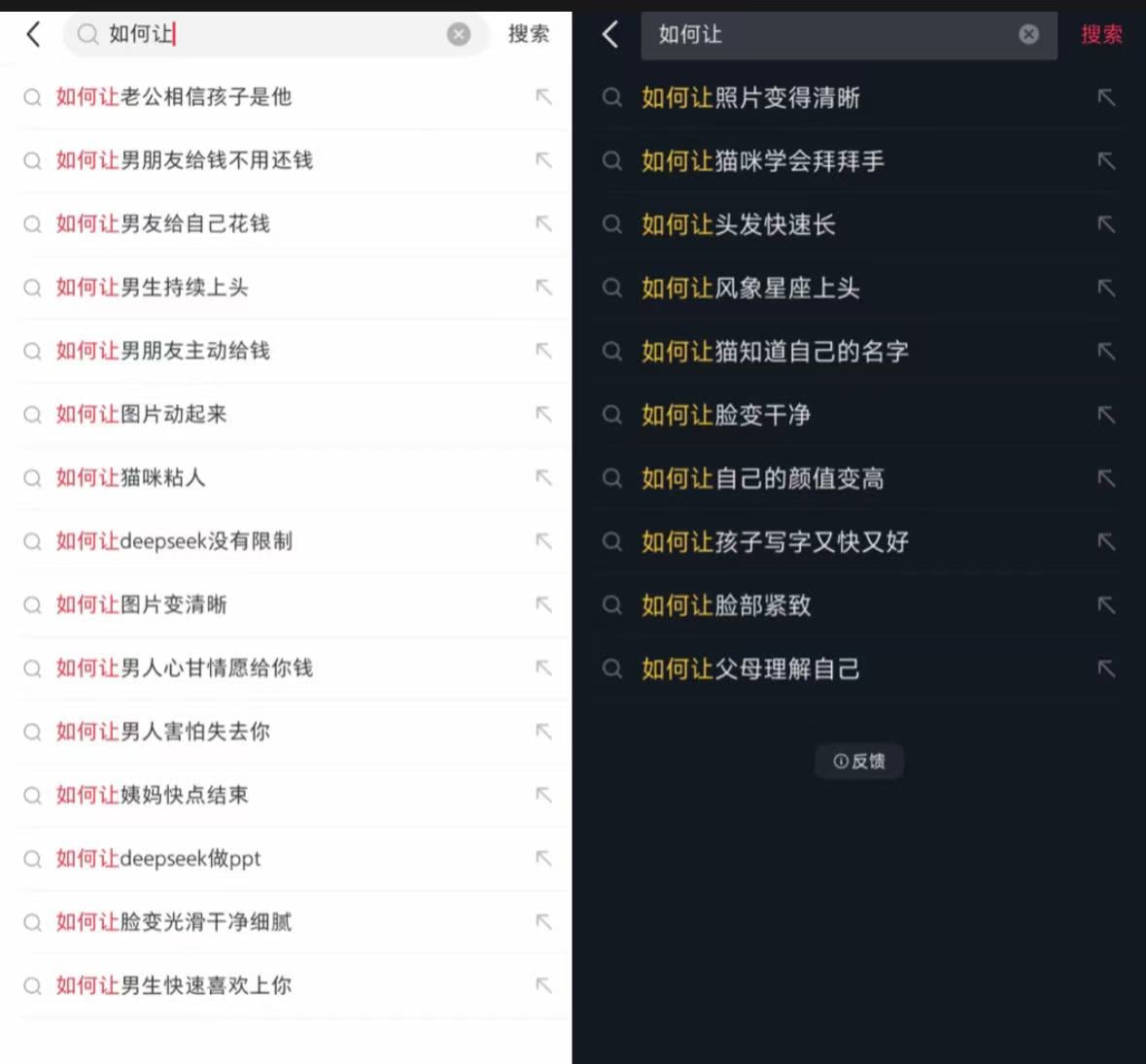 Xiaohongshu का साक्षात्कार लिया गया और उसे दंडित किया गया "इंटरनेट पारिस्थितिकी को नष्ट करने" के लिए चीन के साइबरस्पेस प्रशासन की सराहना की गई: इसे बहुत पहले ही दंडित किया जाना चाहिए था! "><figcaption id="caption-attachment-441113" class="zwizmb">बायीं ओर ज़ियाहोंगशू का खोज परिणाम है, दाईं ओर डॉयिन का खोज परिणाम है</figcaption></figure><h3>क्रिप्टोकरेंसी भी एक आपदा है? </h3><p>यह भी उल्लेखनीय है कि कुछ विश्लेषकों ने विश्लेषण किया है कि ज़ियाहोंगशु को दंडित करने का एक और प्रमुख कारण है, वह है प्लेटफ़ॉर्म पर क्रिप्टोकरेंसी और ब्लॉकचेन से संबंधित बड़ी मात्रा में सामग्री प्रकाशित करने की अनुमति देना, जो क्रिप्टोकरेंसी और संबंधित गतिविधियों पर प्रतिबंध लगाने की चीन की आधिकारिक इच्छा के विपरीत है। </p><p>विश्लेषकों ने बताया कि यह पोर्नोग्राफ़ी, पायरेसी, लोक उपचार आदि से संबंधित है। ग्रे उद्योगों से अलग, इन उद्योगों में कुछ लोग प्रमुख सोशल मीडिया पर ट्रैफ़िक आकर्षित करने की कोशिश कर रहे हैं। हालाँकि, जब क्रिप्टोकरेंसी से संबंधित सामग्री की बात आती है, तो ज़ियाओहोंगशू अन्य प्लेटफार्मों की तुलना में विशेष रूप से उदार है। चीन के आधिकारिक निषेध और सार्वजनिक ज्ञान और शिक्षा की कमी के संदर्भ में, कई युवाओं को क्रिप्टोकरेंसी सट्टेबाजी, फंड जुटाने से परिचित कराया जाएगा, यदि आप मनी लॉन्ड्रिंग और अन्य संबंधित उद्योग श्रृंखला में जाते हैं, तो आप अपराध करेंगे, धोखा खाएंगे, या पैसा खो देंगे, जिससे दुर्भाग्य होगा। </p><p><strong>आगे पढ़ें: 985 शैक्षणिक योग्यताएं 10,000 प्रशंसकों जितनी अच्छी नहीं हैं, ज़ियाहोंगशू क्रिप्टोकरेंसी एक्सचेंजों के लिए एक नया शिकारगाह बन रहा है</strong></p>